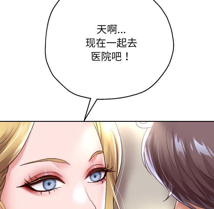 第45話