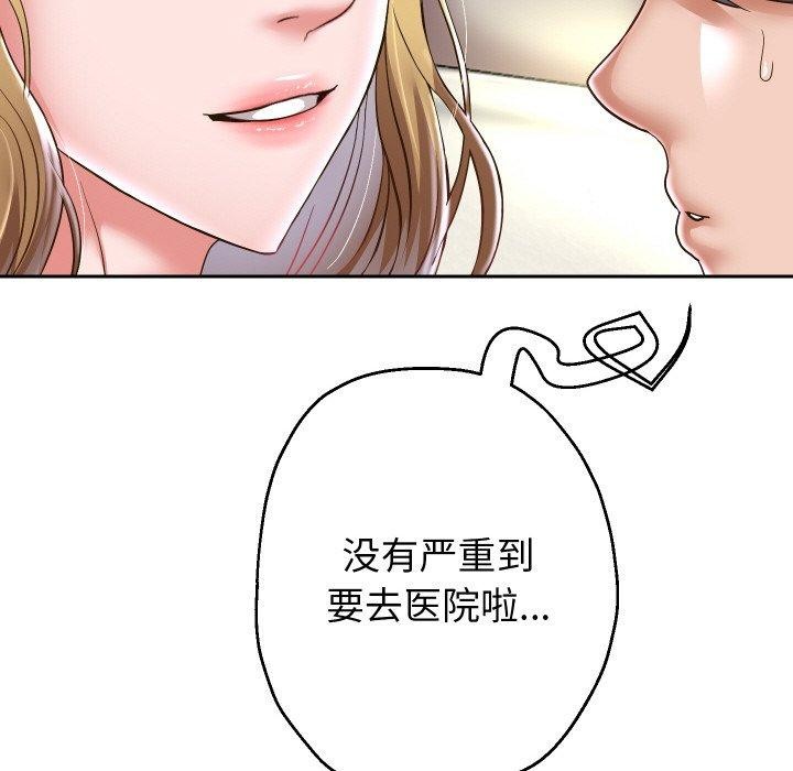 第45話