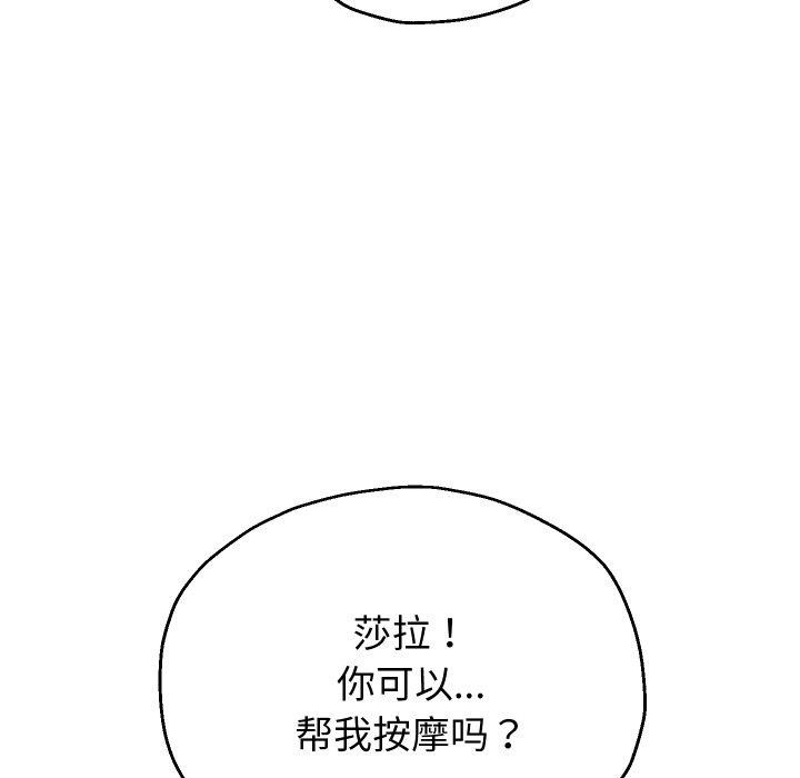 第45話