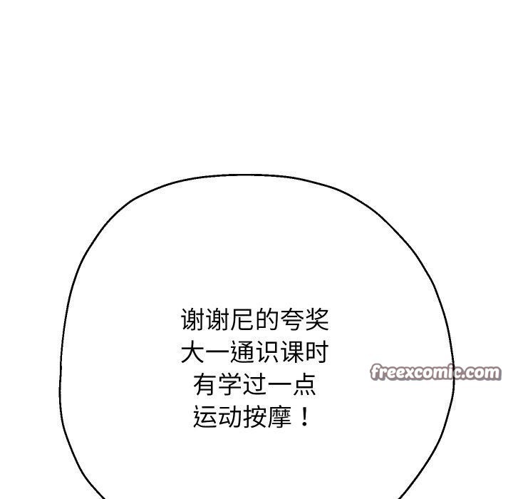 第45話