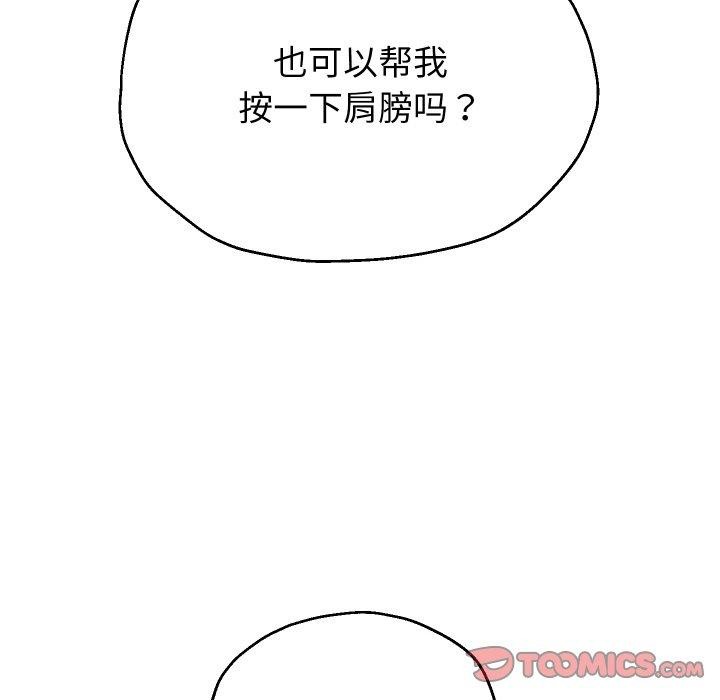 第45話