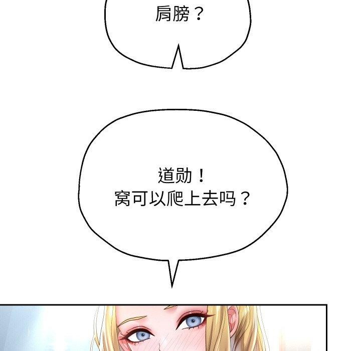 第45話