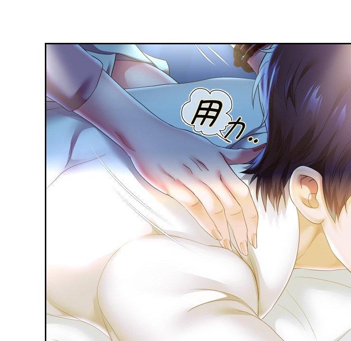 第45話