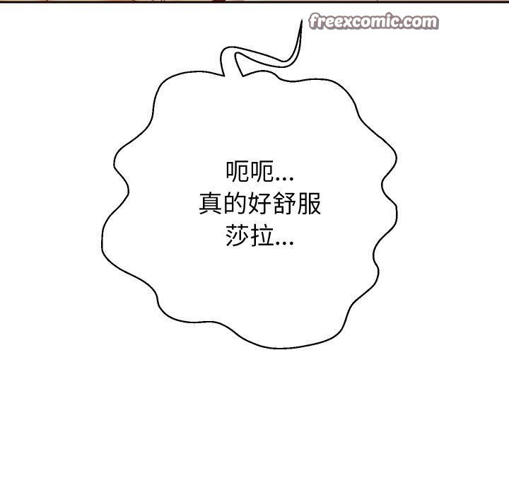 第45話
