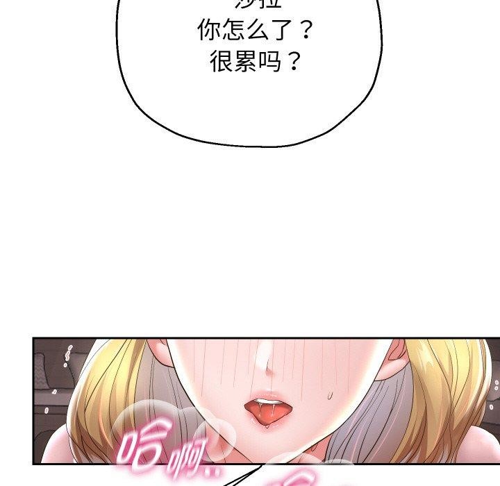 第45話