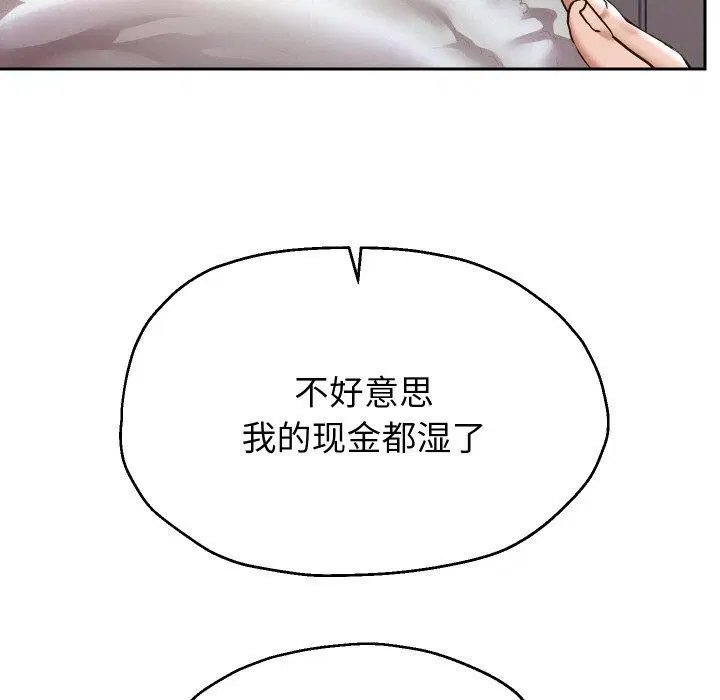 第45話