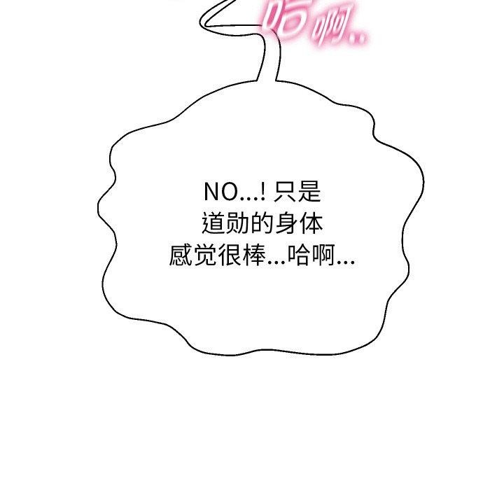 第45話