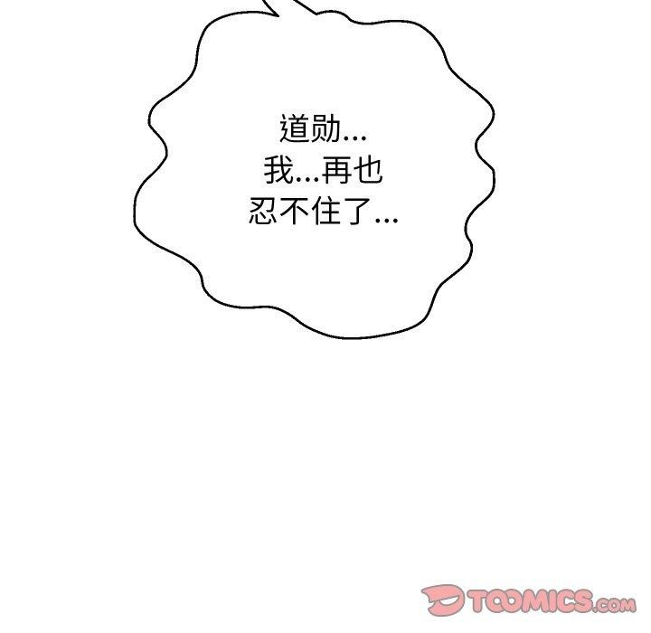 第45話