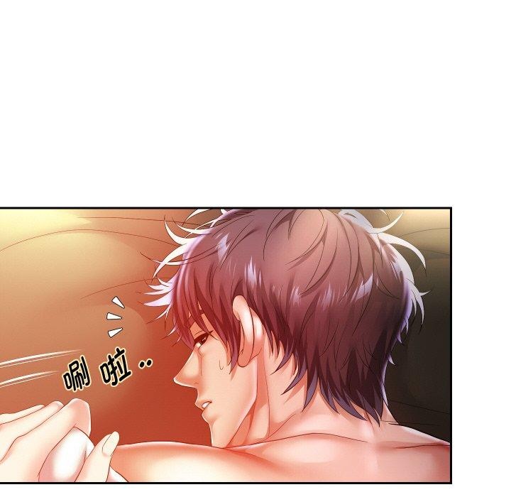 第45話