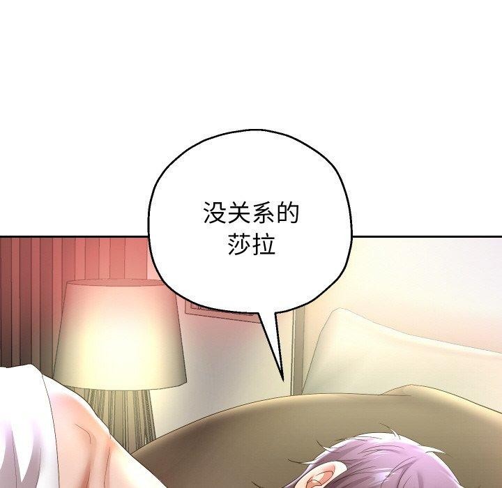第45話