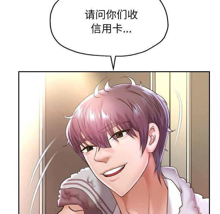 第45話