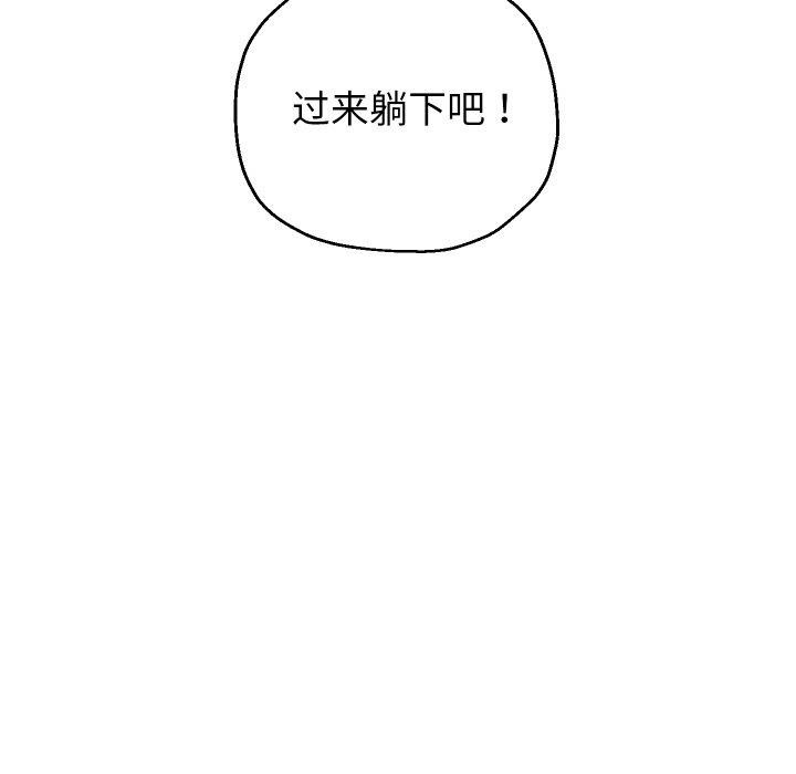 第45話