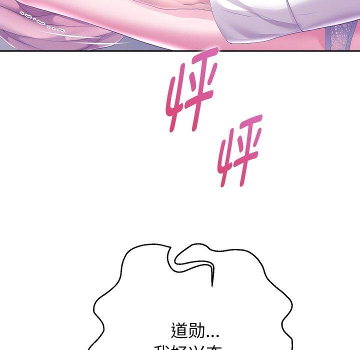 第45話