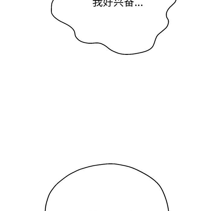 第45話