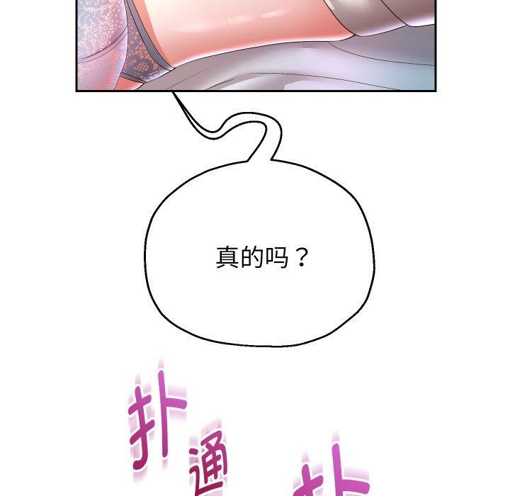 第45話
