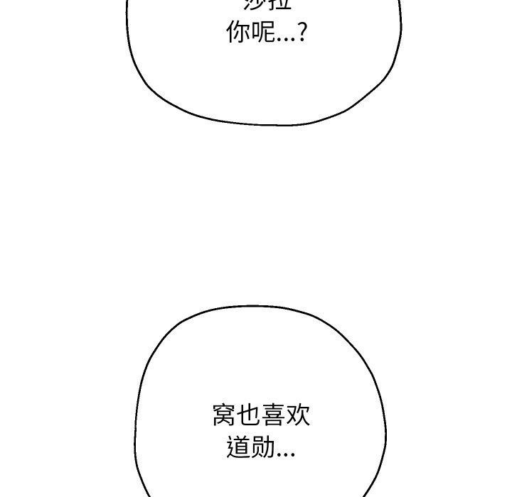 第45話