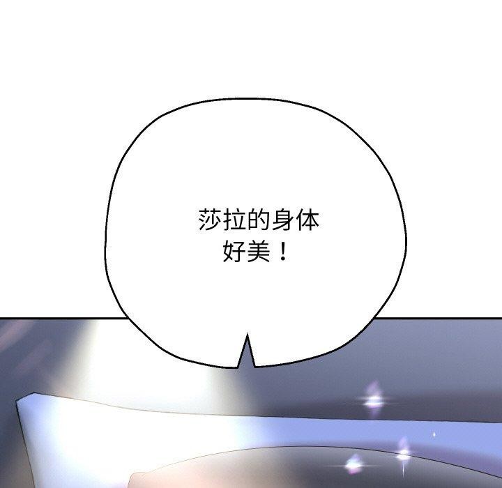 第45話