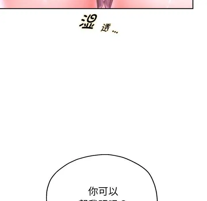 第45話