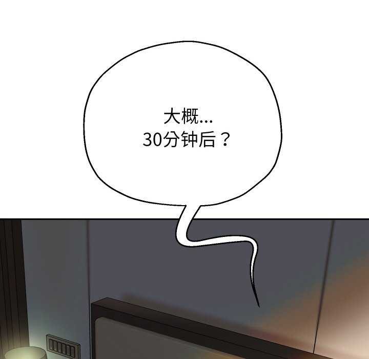 第46話