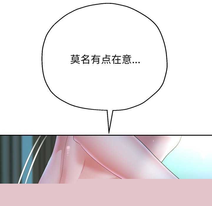 第46話