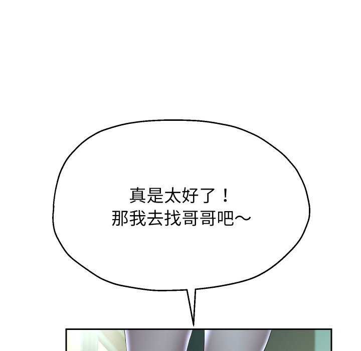 第46話