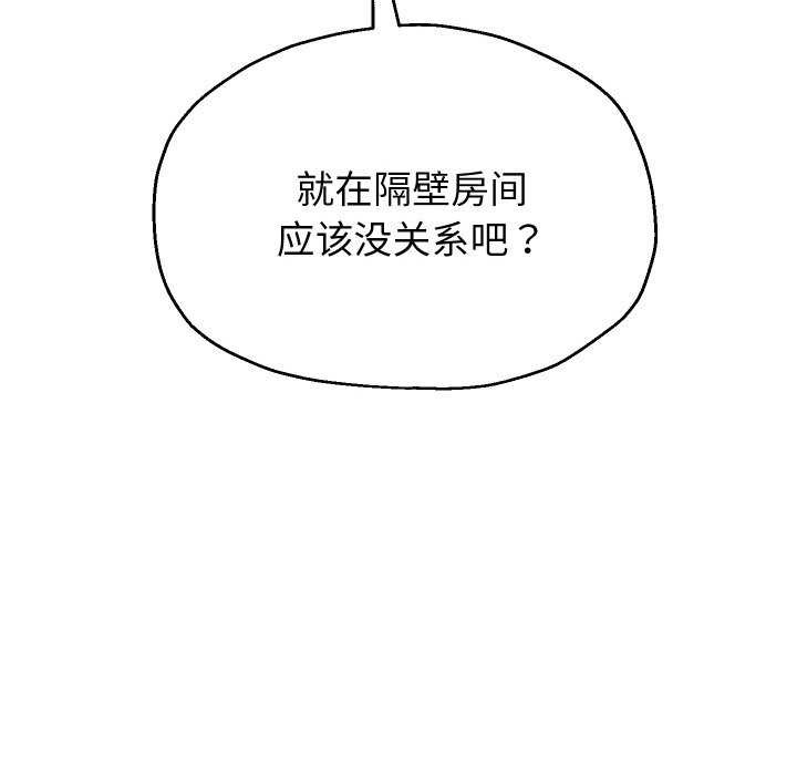 第46話