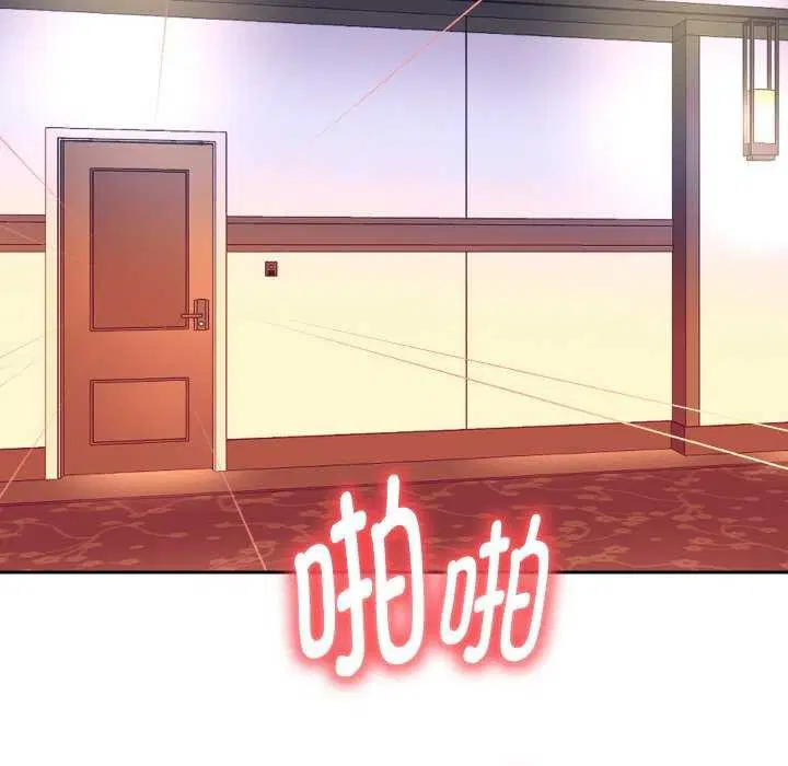 第46話