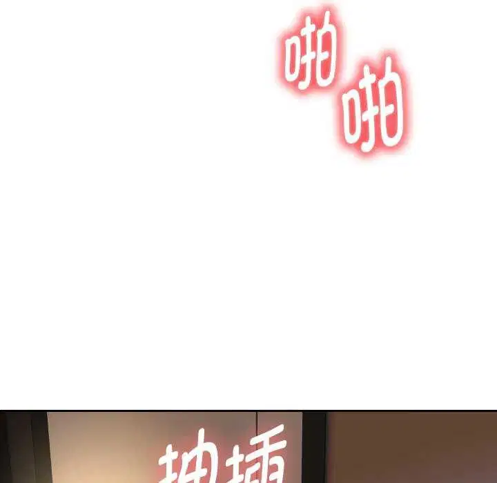第46話