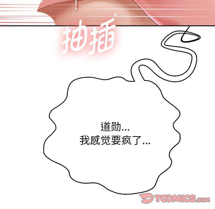第46話