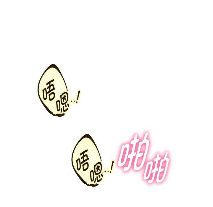 第46話