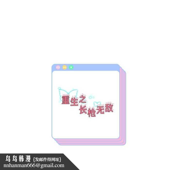 第46話