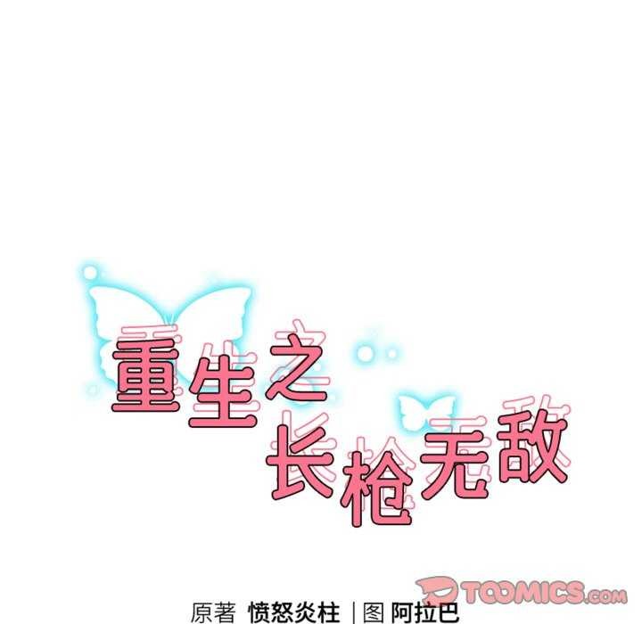 第46話