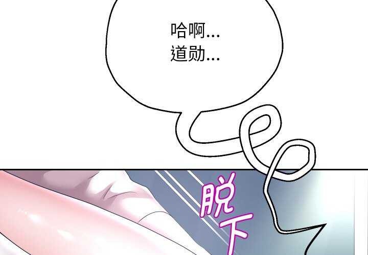 第46話