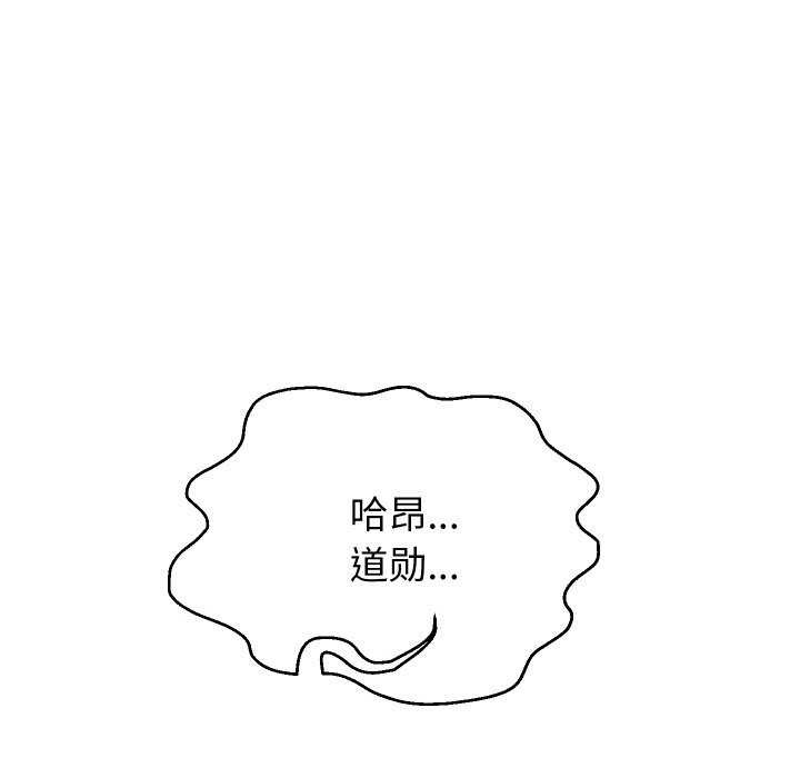 第46話