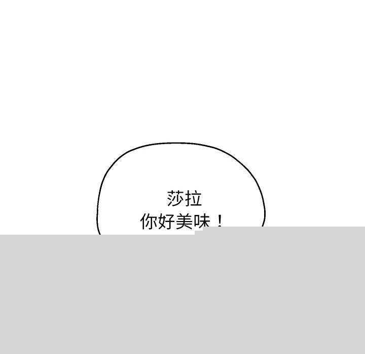 第46話