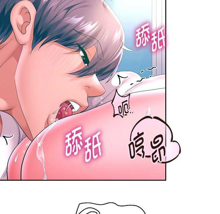 第46話