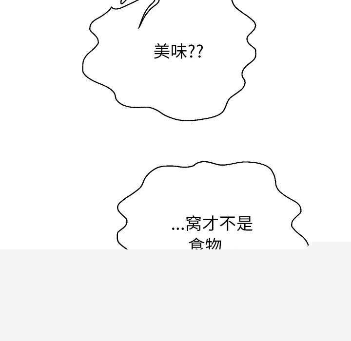 第46話