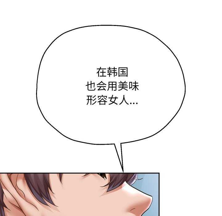 第46話
