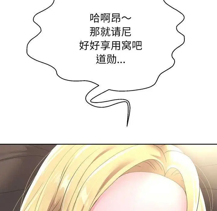 第46話