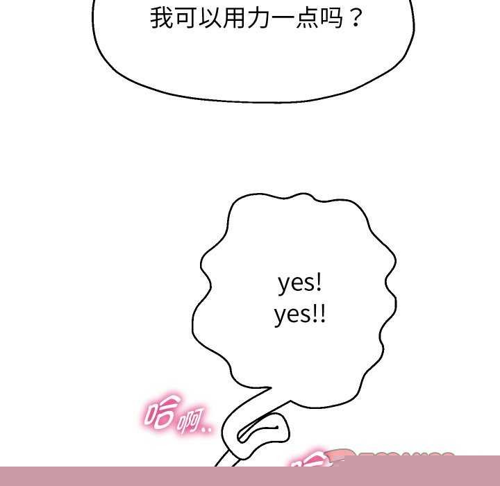 第46話