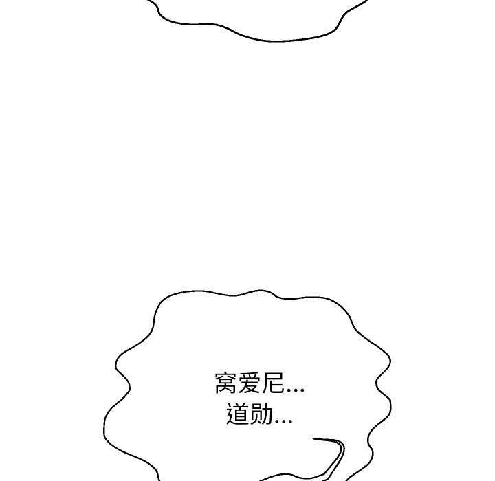 第46話