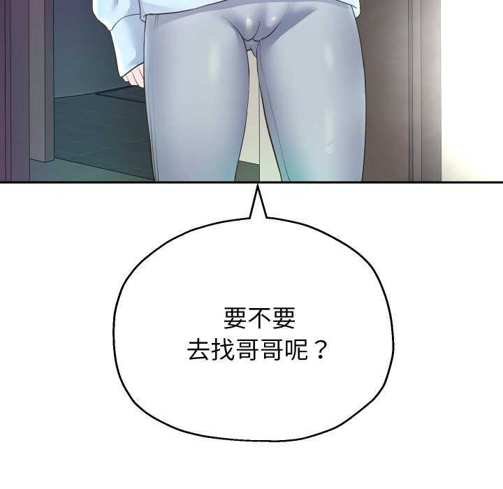 第46話
