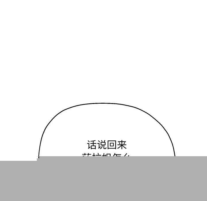 第46話