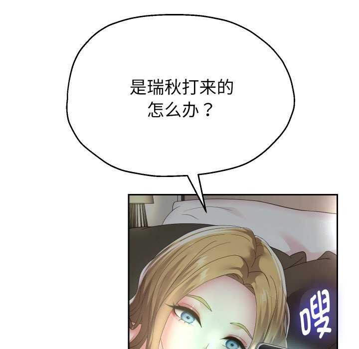 第46話