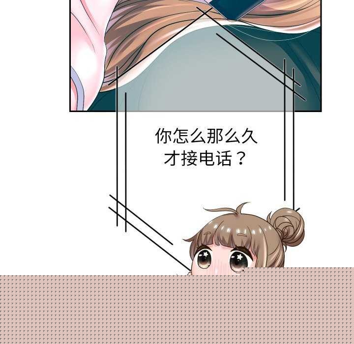 第46話