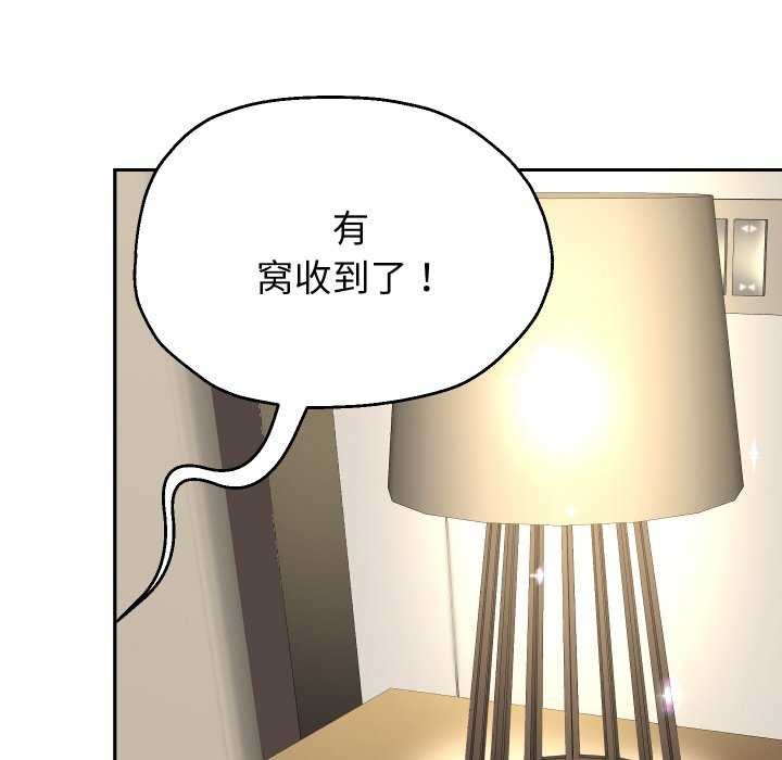 第46話