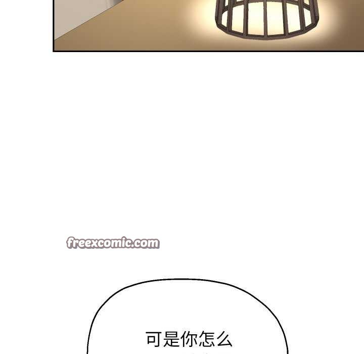 第46話