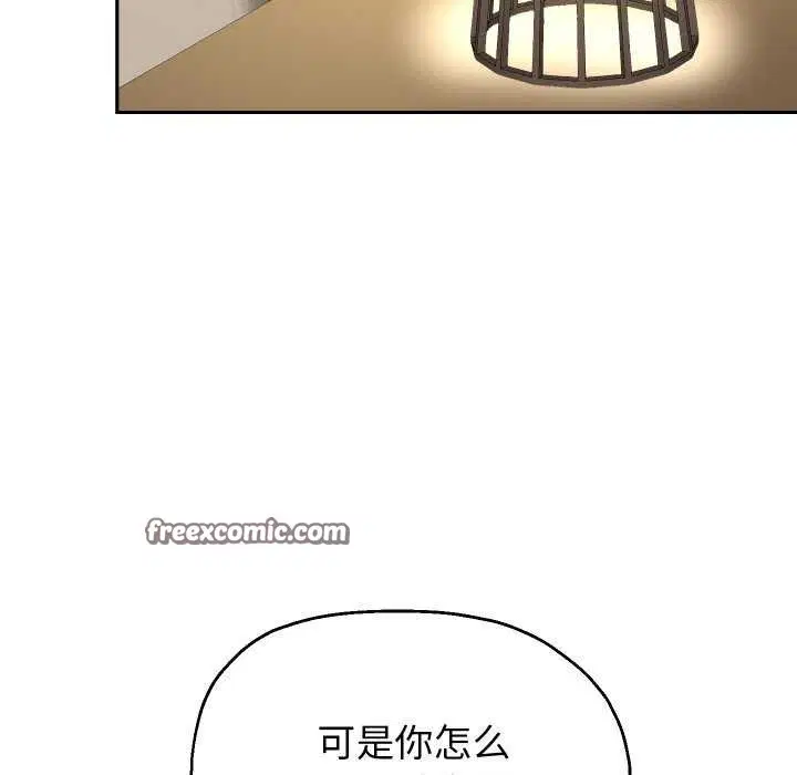 第46話