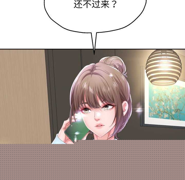 第46話