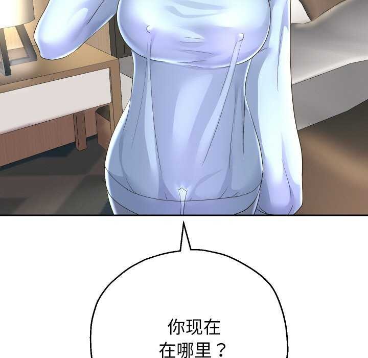 第46話